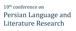 10th conference on persian language and literature research